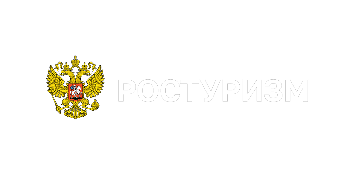 Ростуризм